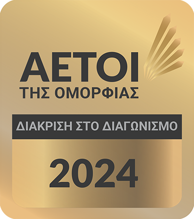 Αετοί της Ομορφίας 2024
