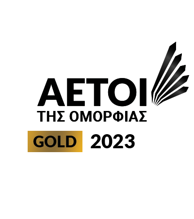 Αετοί της Ομορφίας Gold 2023