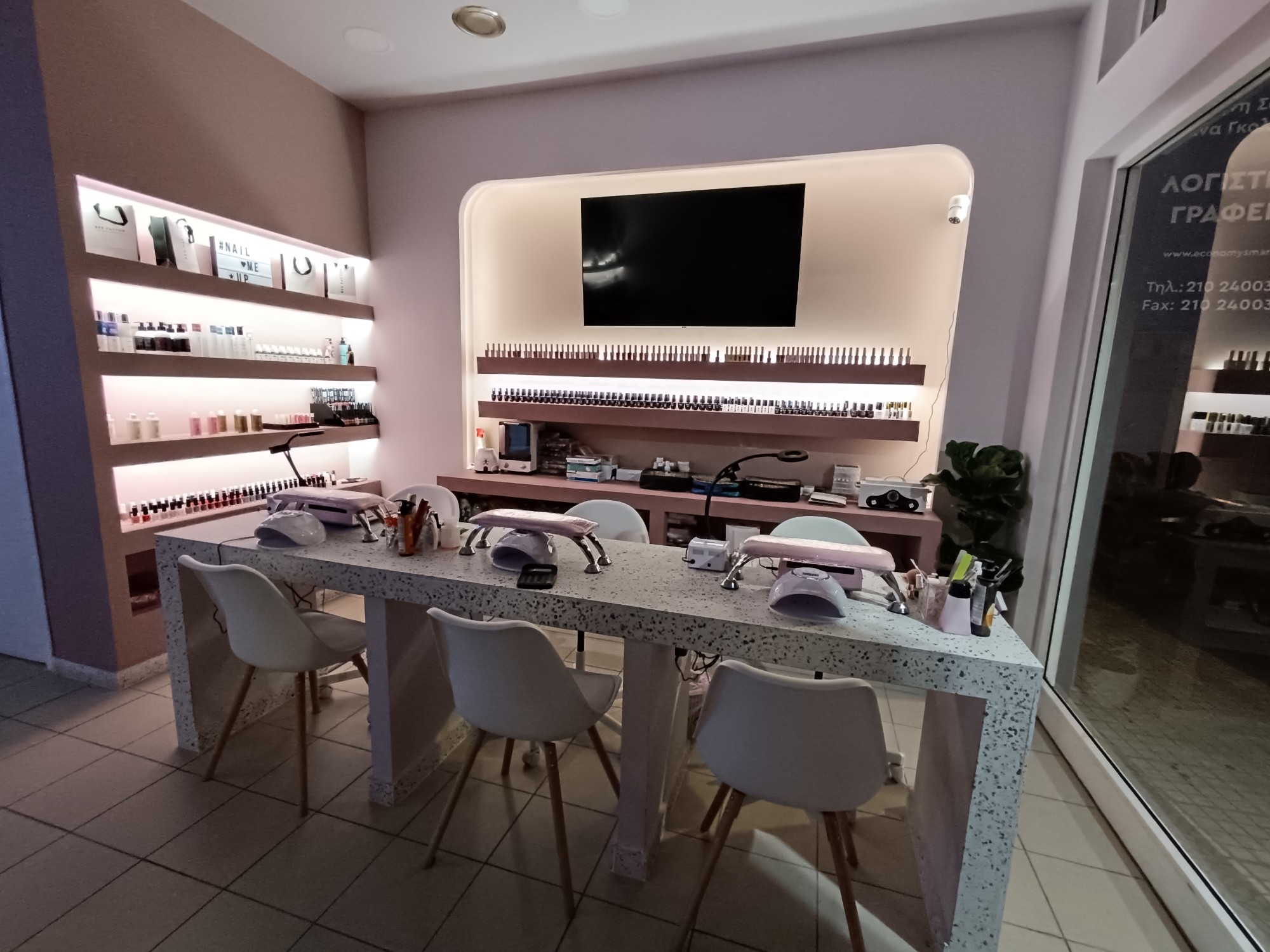 Εσωτερικό κατάστημα Nail me Up